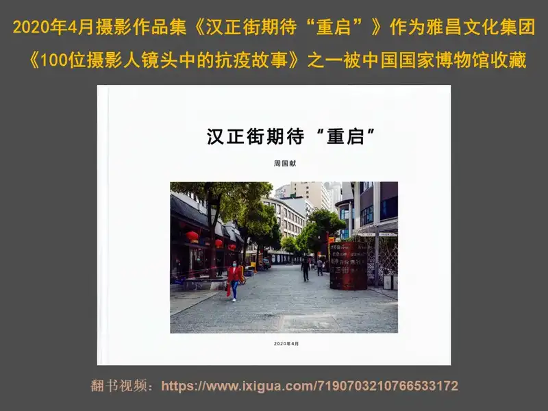 分享会配图