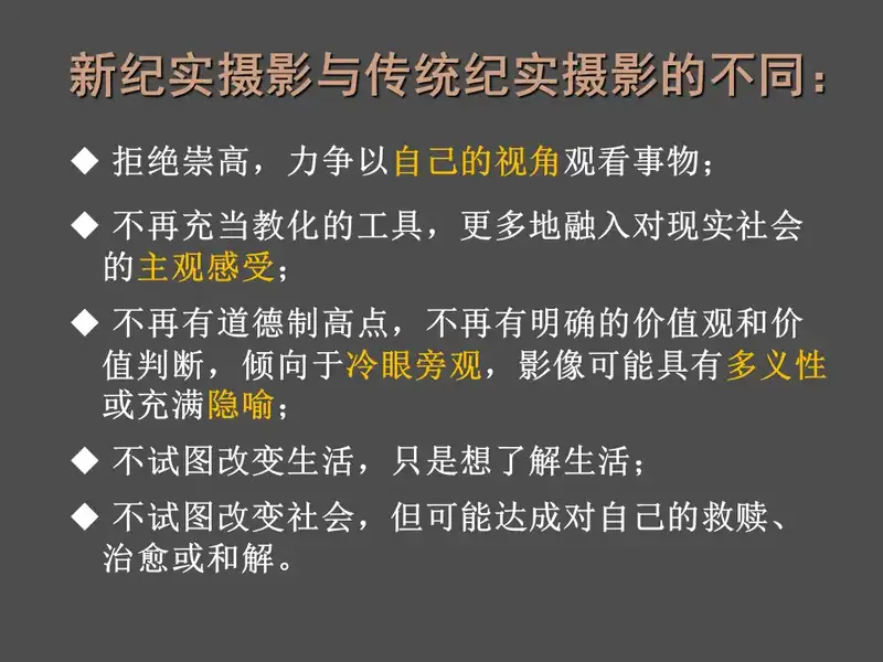 分享会配图