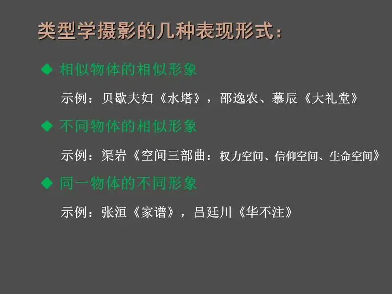 分享会配图