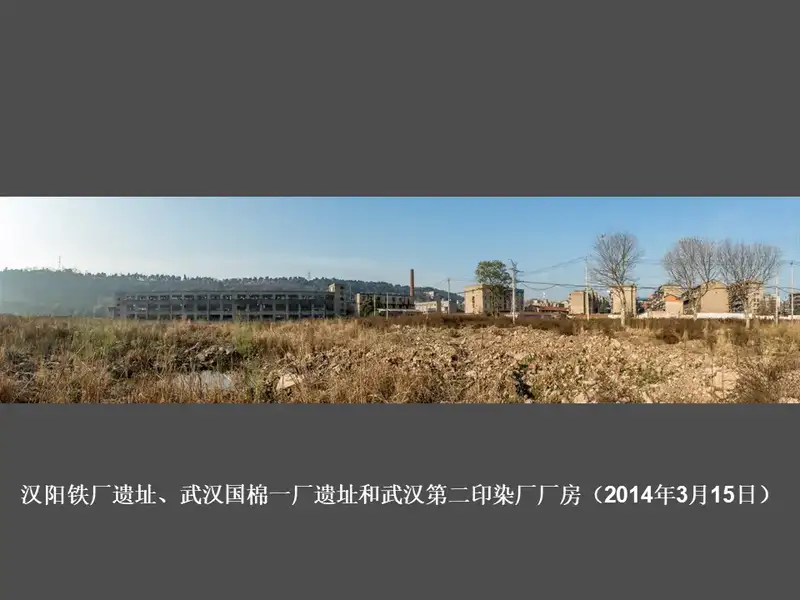 分享会配图