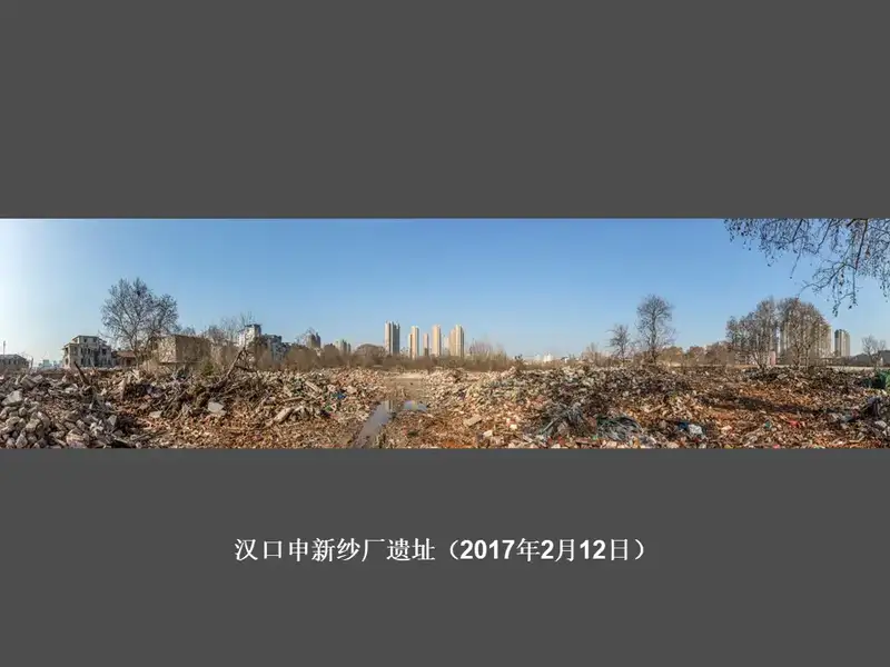分享会配图