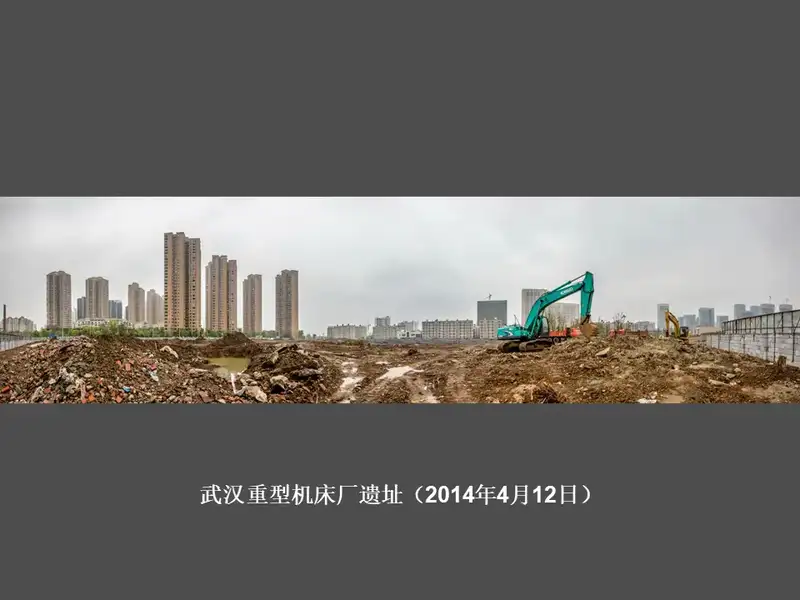 分享会配图