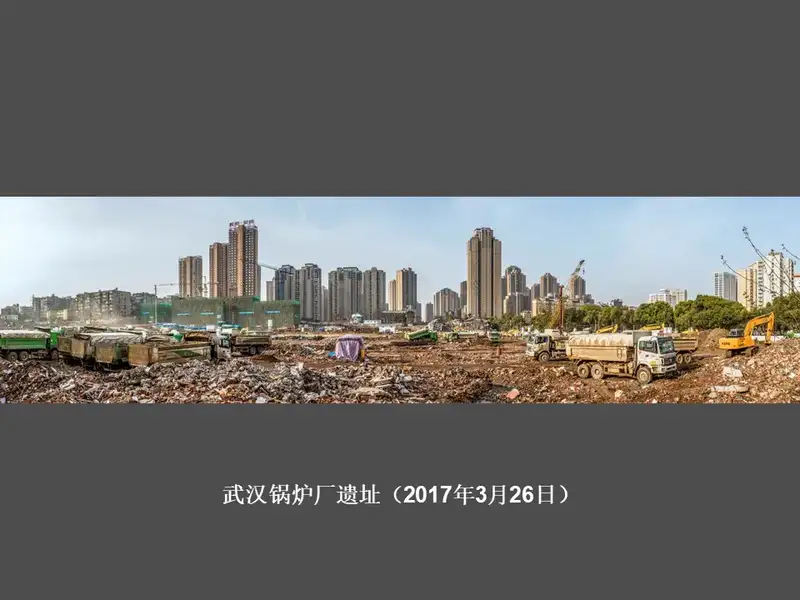分享会配图
