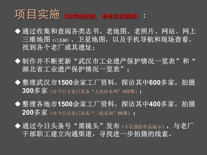 分享会配图